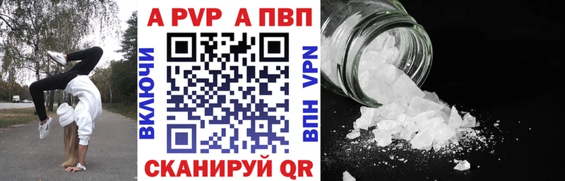 Где можно купить наркотики Родники Гашиш Марихуана APVP МЕФ