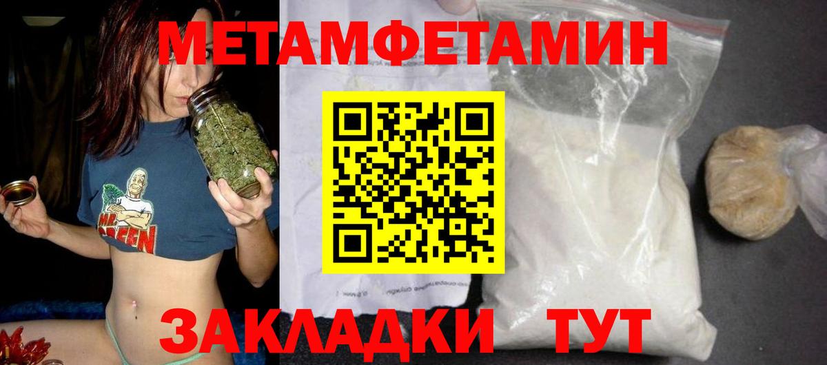 АМФ  Родники  Амфетамин Premium 