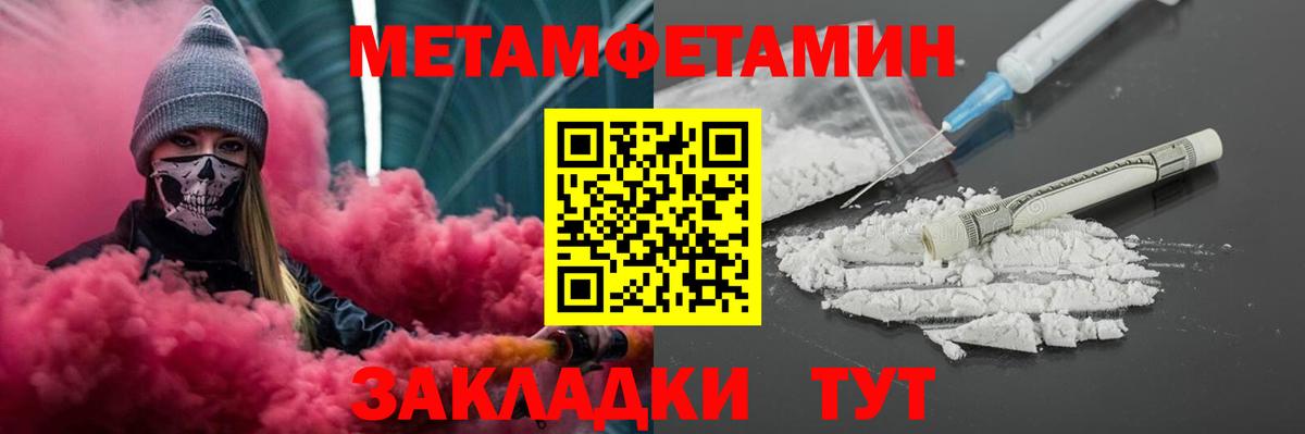 АМФ VHQ Родники