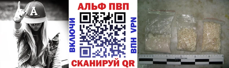Alpha PVP VHQ  что такое наркотик  Родники 