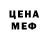 МЕТАДОН белоснежный Galya Shilovskaya