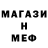 Метадон кристалл C Barbarick