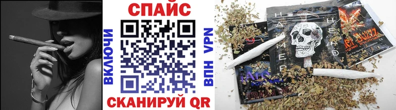 БУТИРАТ оксибутират  где продают   мега ONION  Родники 