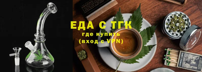 дарк нет состав  Родники  Cannafood марихуана  что такое  