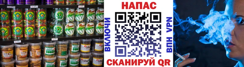 Еда ТГК конопля  магазин  наркотиков  Родники 