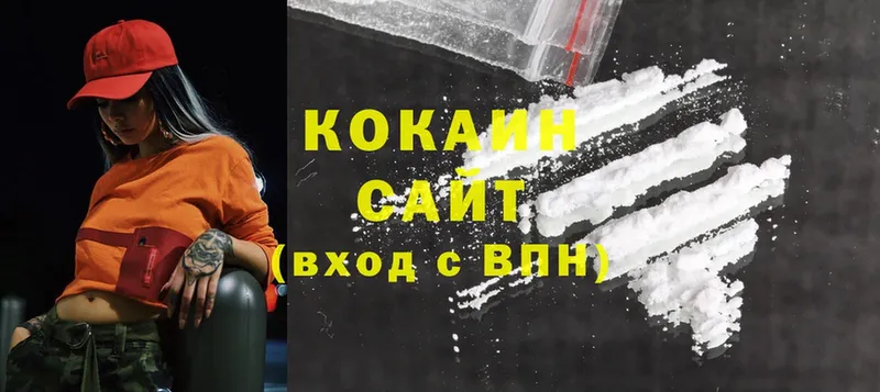 дарнет шоп  Родники  Cocaine 98% 