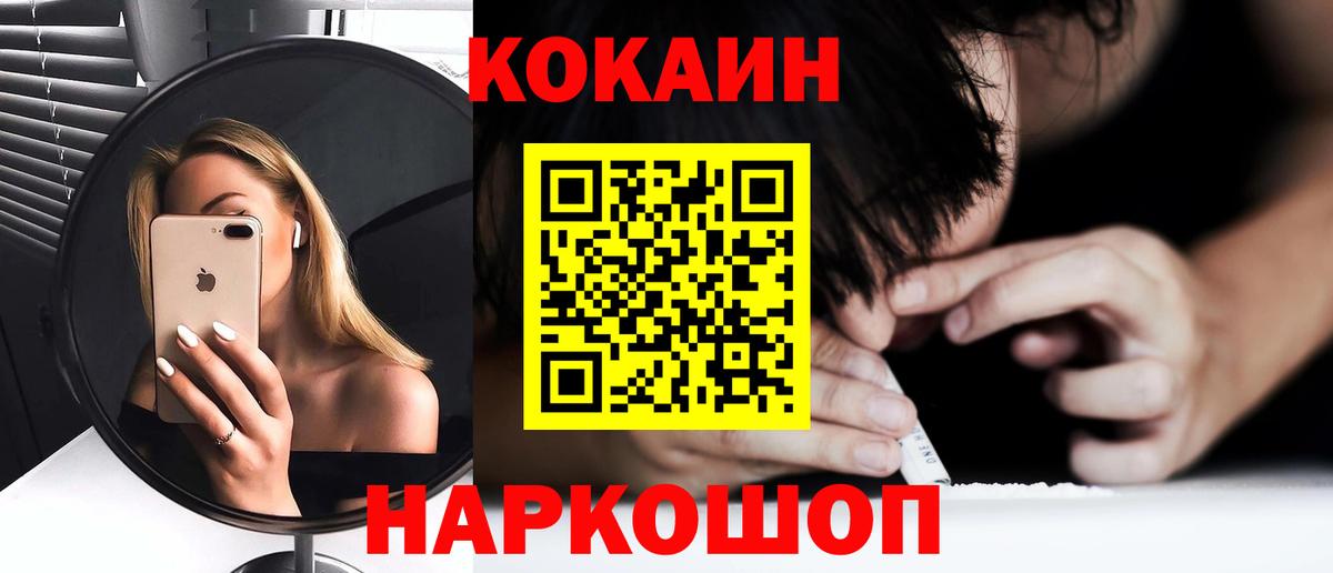 COCAIN Columbia Родники