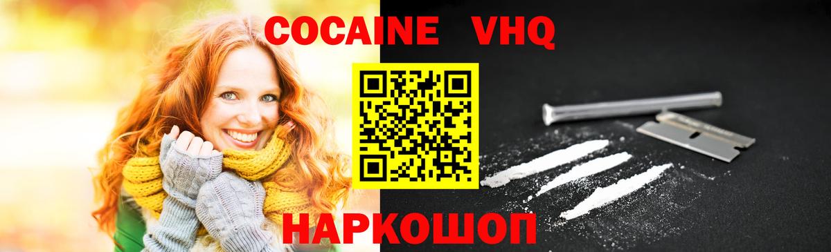 COCAIN  Родники  COCAIN Перу 