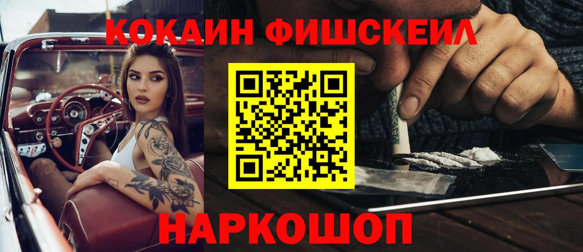 Cocaine  как найти закладки  Вход с VPN  Родники  Cocaine 99%  COCAIN VHQ 