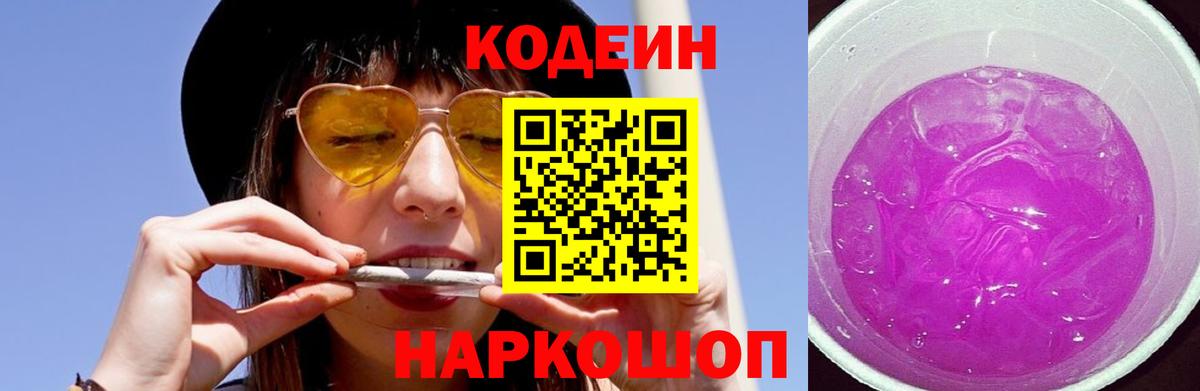 КОКАИН  А ПВП  МДМА  Ешки  Кислота  Конопля  Мефедрон  МЕТ  Вход с VPN  Родники  Купить наркотик  МЕФ 