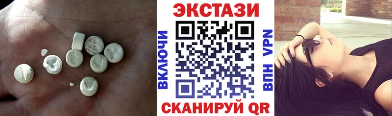 Экстази 280мг  Родники 