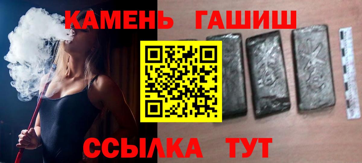 Гашиш Premium Родники