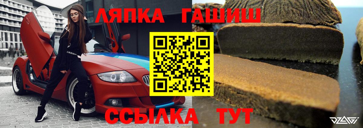 Родники  Гашиш хэш  Вход с VPN 