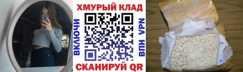 МЕГА ссылка  Родники  Героин белый  где купить наркоту 