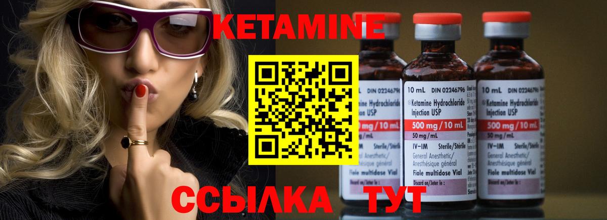 МЕФ кристаллы  Родники  Вход с VPN  Гашиш  ГАШ 