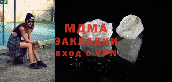 apvp Кулебаки