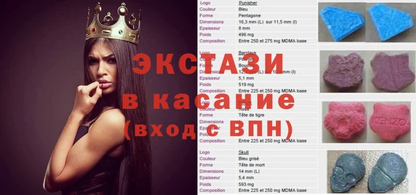 apvp Красноперекопск