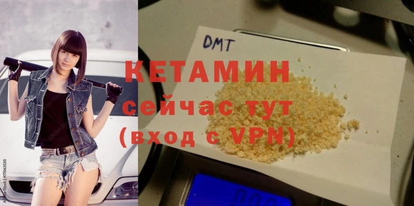 apvp Кулебаки