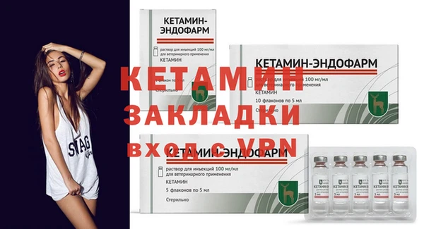 метамфетамин Краснослободск