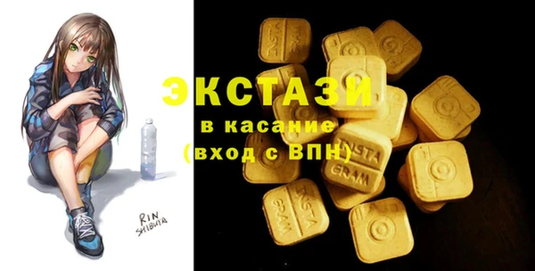 метамфетамин Краснослободск
