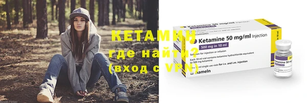 apvp Кулебаки