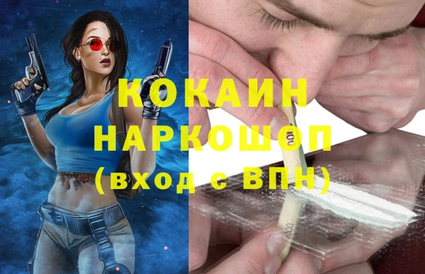 MDMA Бронницы