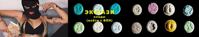 метамфетамин Краснослободск
