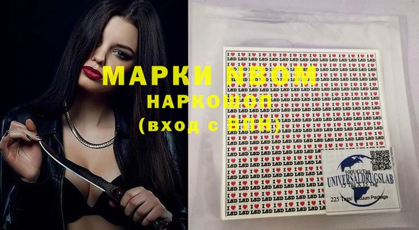 бутик Кукмор