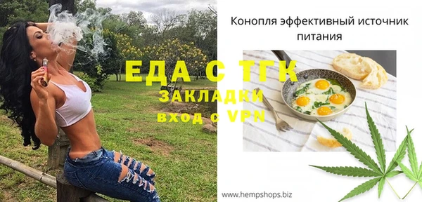 apvp Кулебаки
