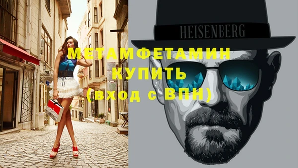 apvp Кулебаки