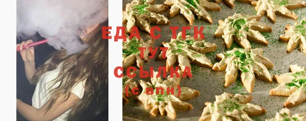бутик Кукмор