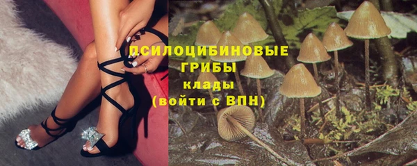 экстази Волгодонск