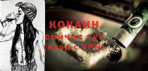 метамфетамин Краснослободск