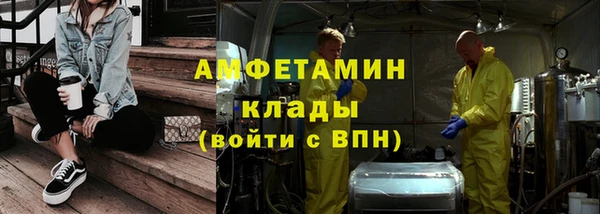 метамфетамин Краснослободск
