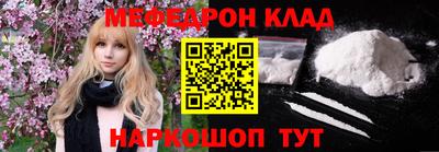 альфа пвп VHQ Апшеронск