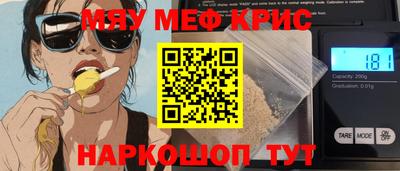 альфа пвп VHQ Апшеронск