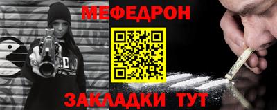 альфа пвп VHQ Апшеронск