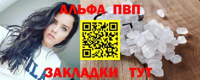 первитин Балашиха