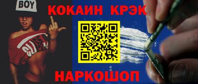 героин Аргун