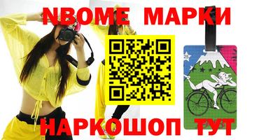 героин Аргун