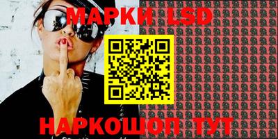 каннабис Балаково