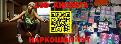 альфа пвп VHQ Апшеронск