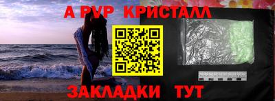 первитин Балашиха