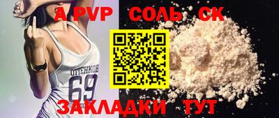 не бодяженный Апрелевка
