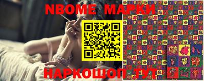 первитин Балашиха