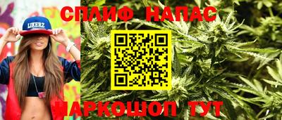 каннабис Балаково