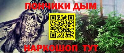 альфа пвп VHQ Апшеронск