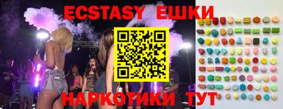 каннабис Балаково