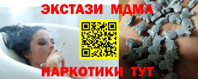 мефедрон мука Балахна