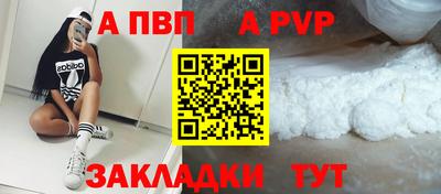 не бодяженный Апрелевка